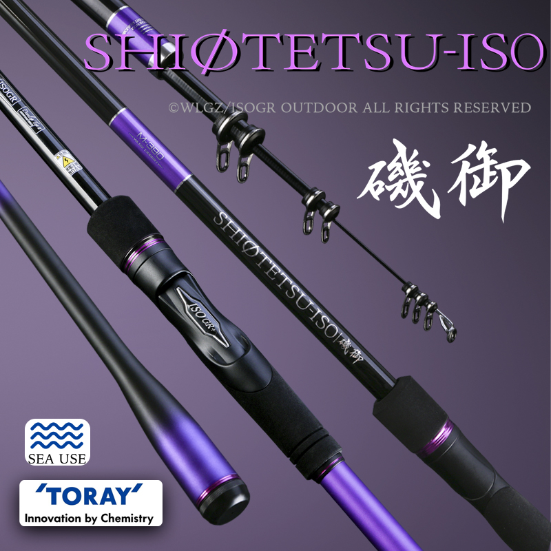 Leydun ISO Fishing Rod Toray 4 - Fishing Rod Surf ulasan dan harga